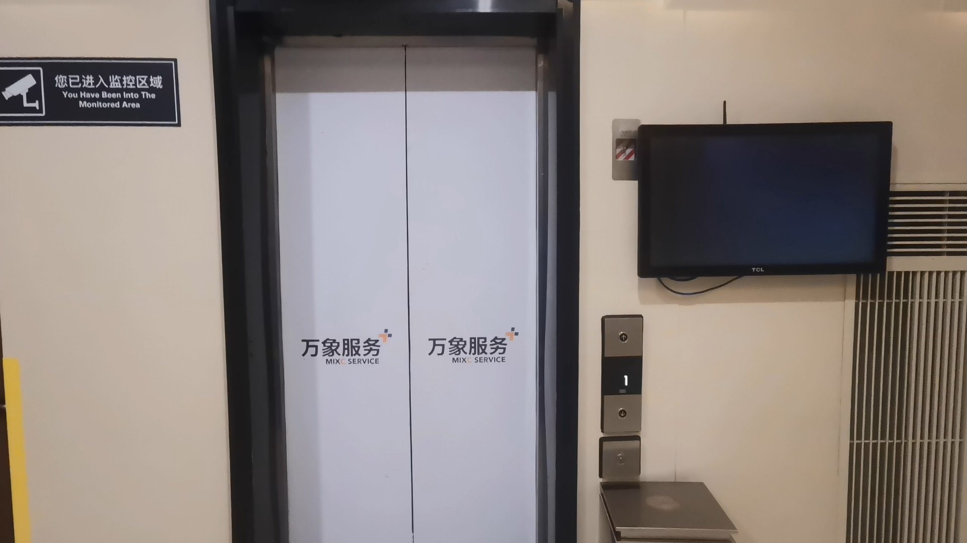 欧芬通立电梯